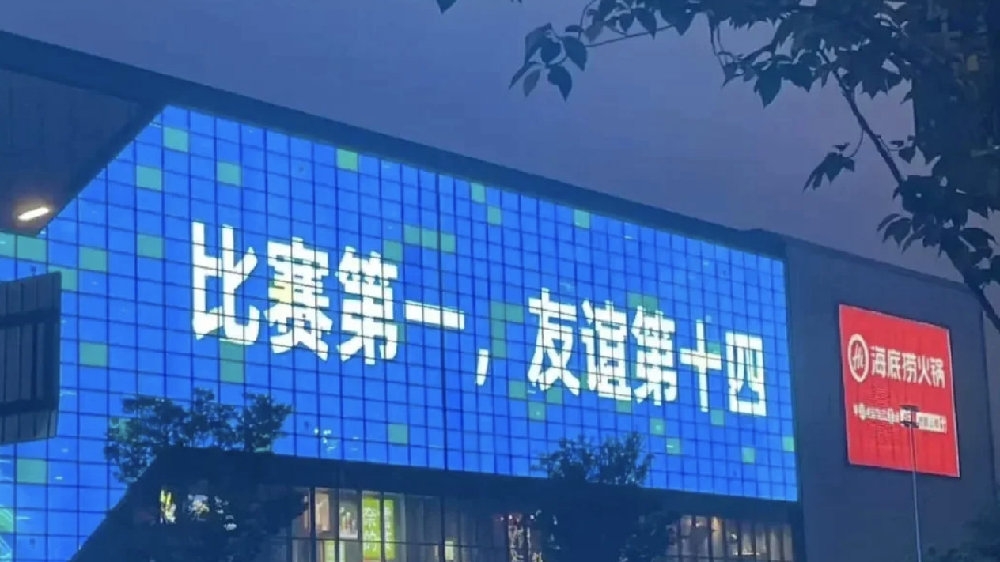 揚(yáng)子晚報(bào)：沒人學(xué)的了江蘇！江蘇“十三太?！毙紊⒍癫簧? 
                                         class=