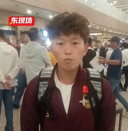 中國女足姚夢佳：這次集訓(xùn)積攢了經(jīng)驗(yàn)，看到了我們與強(qiáng)隊(duì)的差距