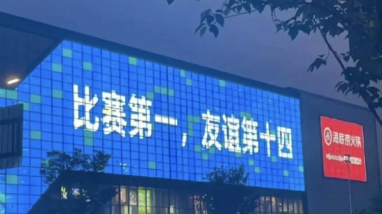 江蘇的德比真的挺多的，都知道的肯定像我一樣是資深江蘇人