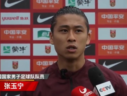 張玉寧：對陣印尼對我們來說是背水一戰(zhàn)，只有勝利這一種選擇
