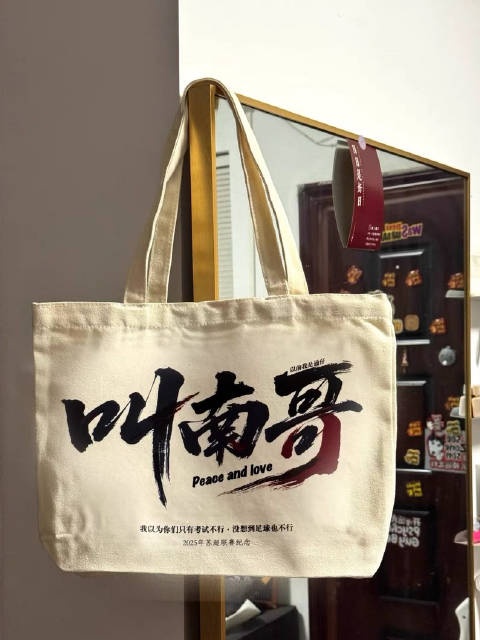 蘇超類似淄博燒烤？黃健翔：有很大區(qū)別，江蘇無需以此刺激消費