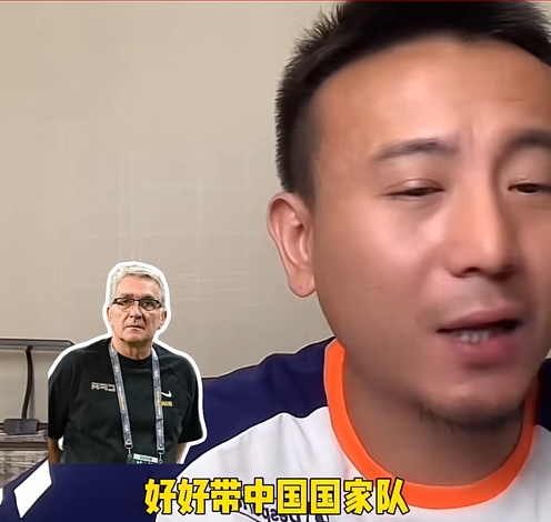 毛劍卿：伊萬根本就沒想好好帶國足&就是掙錢來的，打完巴林走吧