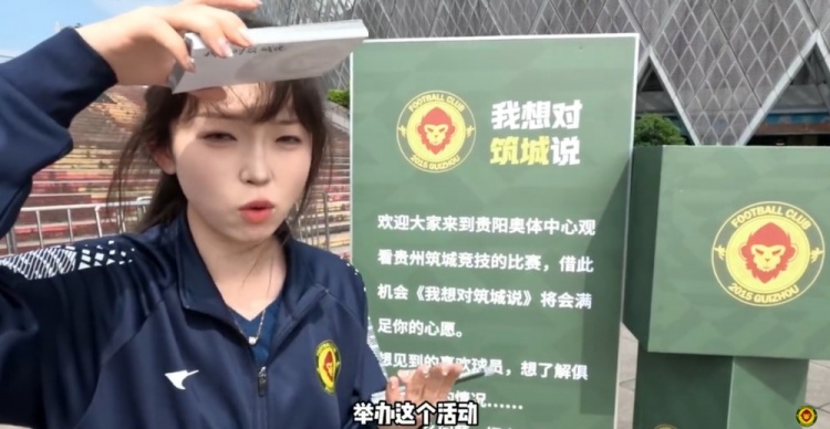 請大家積極參與“我想對筑城說”活動！