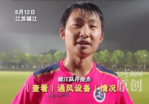 蘇南鎮(zhèn)江，為何是“南徐州”？