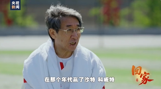 科學(xué)院院士薛其坤：大學(xué)時(shí)被國足和女排激勵(lì)，讓我們知道中國人行