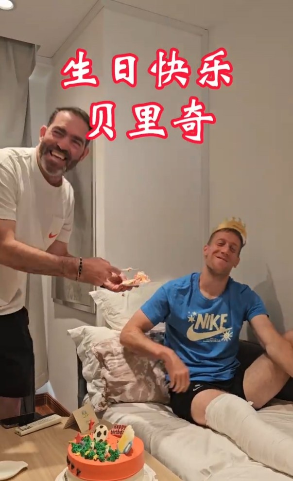 貝里奇小腿骨折缺席賽季剩余比賽 蘇帥帶全隊為其慶生祝早日康復(fù)