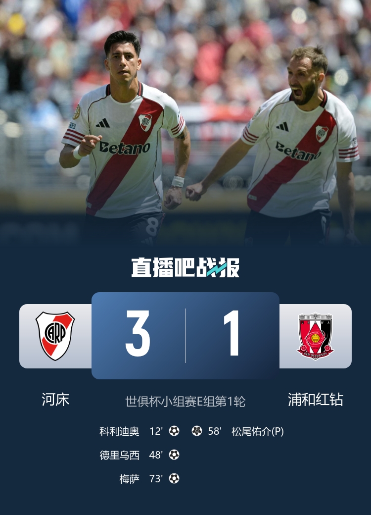 浦和中場(chǎng)渡邊凌磨談1-3河床：比起失利差距，更像未戰(zhàn)先怯