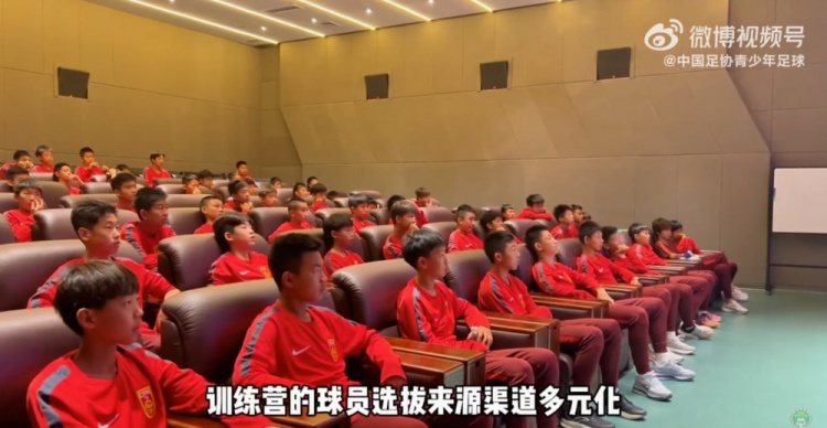 青少年球員大區(qū)訓(xùn)練營(yíng)的球員和教練員怎么選出來的?答案來啦！