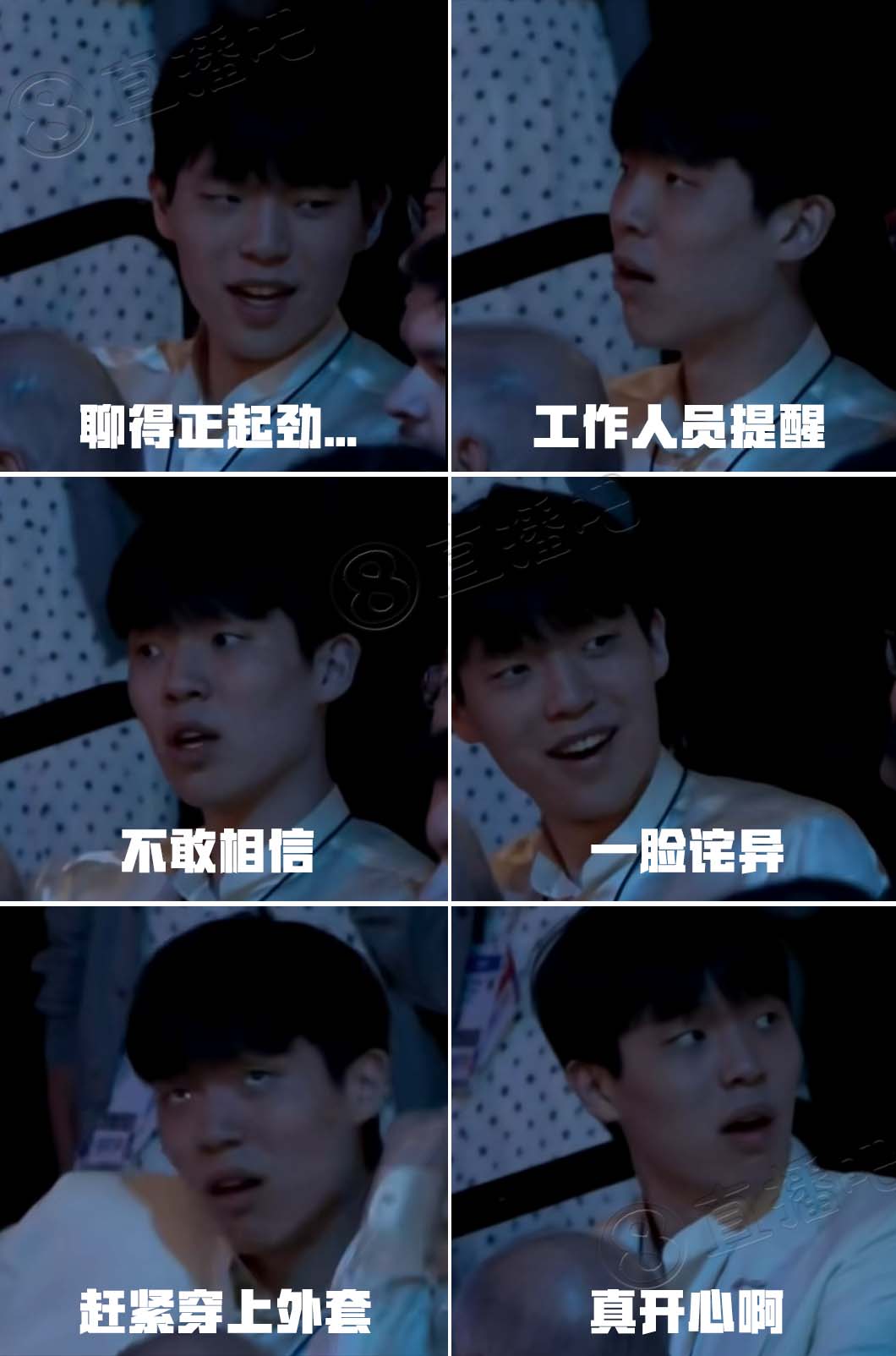 前一秒還正在聊天！楊瀚森被選中臉上表情變化：詫異→驚訝→驚喜