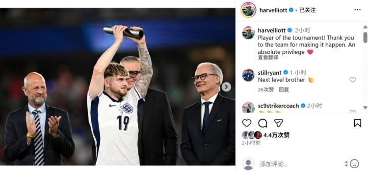 埃利奧特社媒：當選歐青賽最佳是一份榮耀，感謝球隊讓這成為可能