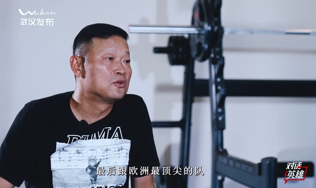 武漢女足主帥：期待年底世俱杯打歐洲冠軍阿森納，有機(jī)會(huì)再創(chuàng)歷史