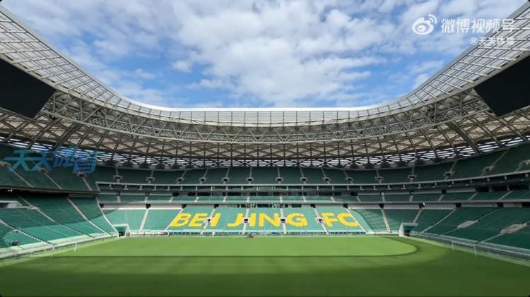 京媒：今天超百位球迷來工體布置tifo，布置活動持續(xù)到賽前一天