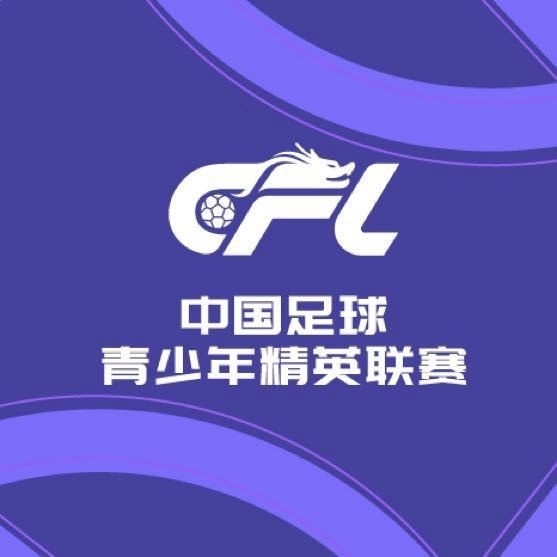 中國(guó)足球青少年精英聯(lián)賽預(yù)賽第9輪：大連英博9-0蘭州隴原競(jìng)技