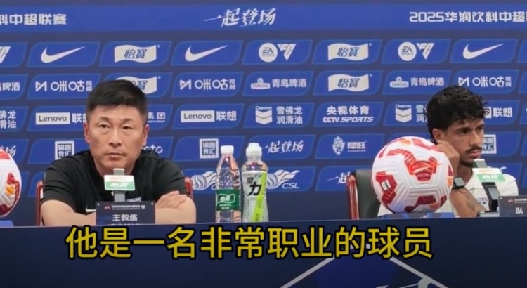 李國(guó)旭：泰山隊(duì)一直是優(yōu)秀的球隊(duì)，換不換帥我覺(jué)得沒(méi)有關(guān)系