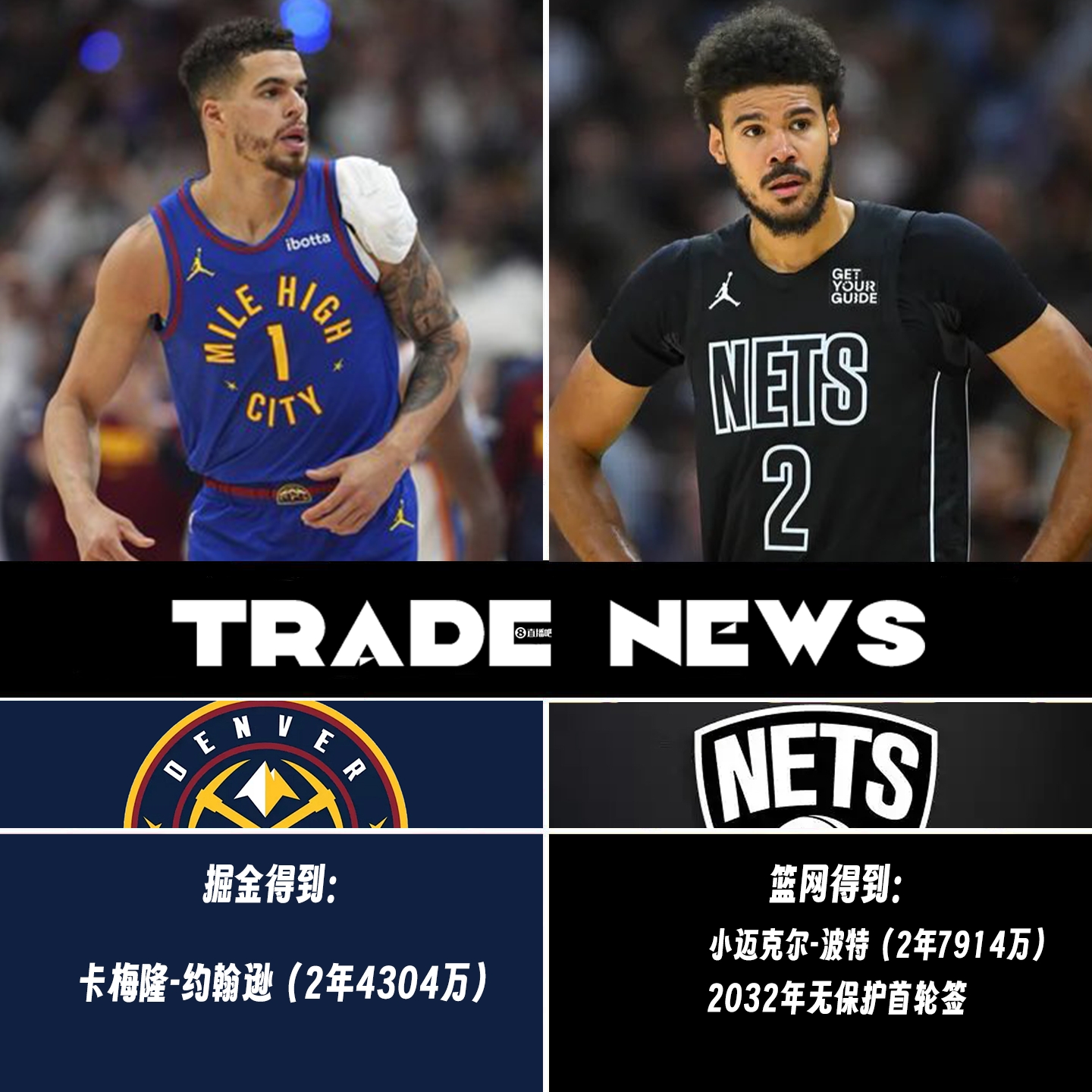??省點中介費！小波特：我和黃忠在討論交換房子??