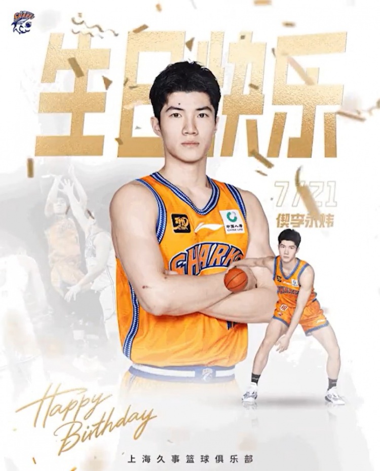 ??勇攀夢想高峰！祝偰李永煒21歲生日快樂??