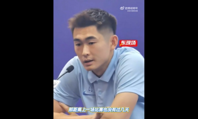 陳晉一：不能被上場的勝利沖昏頭腦，每場比賽都以贏球為目標