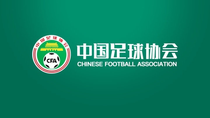 中國(guó)足球協(xié)會(huì)關(guān)于公開(kāi)招聘U16、U15、U14女足選拔隊(duì)教練員的通知