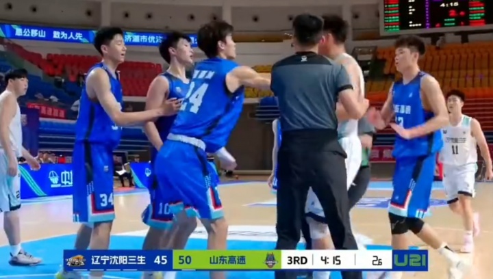 完全控制不住??！遼寧&山東U21男籃大規(guī)模沖突 比賽提前結束...