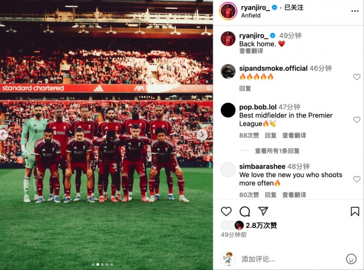 坐鎮(zhèn)主場安菲爾德兩勝畢巴，赫拉芬貝赫社媒：回家??
