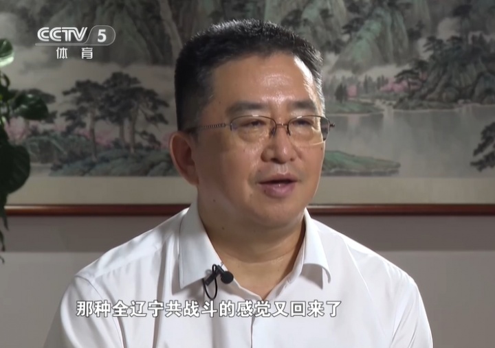 沈陽(yáng)市委副書記：鐵體改造投入1.3億 全遼寧共戰(zhàn)斗的感覺又回來(lái)了