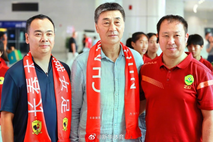 足球報(bào)：在接手長(zhǎng)春女足后，賈秀全還將參與俱樂(lè)部青訓(xùn)工作