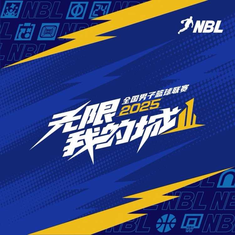 NBL常規(guī)賽今日全部戰(zhàn)罷！半決賽香港vs石家莊 長(zhǎng)沙vs合肥