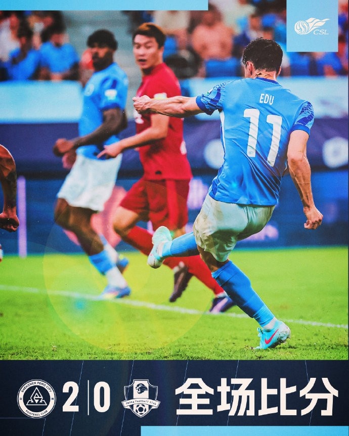 韋斯利梅開二度?。∩钲谛蛮i城2:0戰(zhàn)勝梅州客家