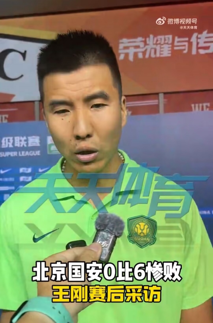 王剛：失利不能全部讓主教練承擔，一到硬仗拉胯的永遠是我們自己