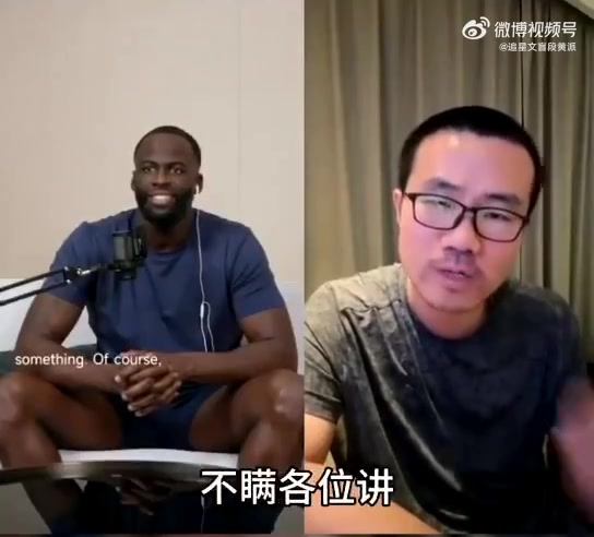 你已經(jīng)原諒他了！靜雨：我對追夢的氣早消了 約戰(zhàn)八角籠切磋無妨