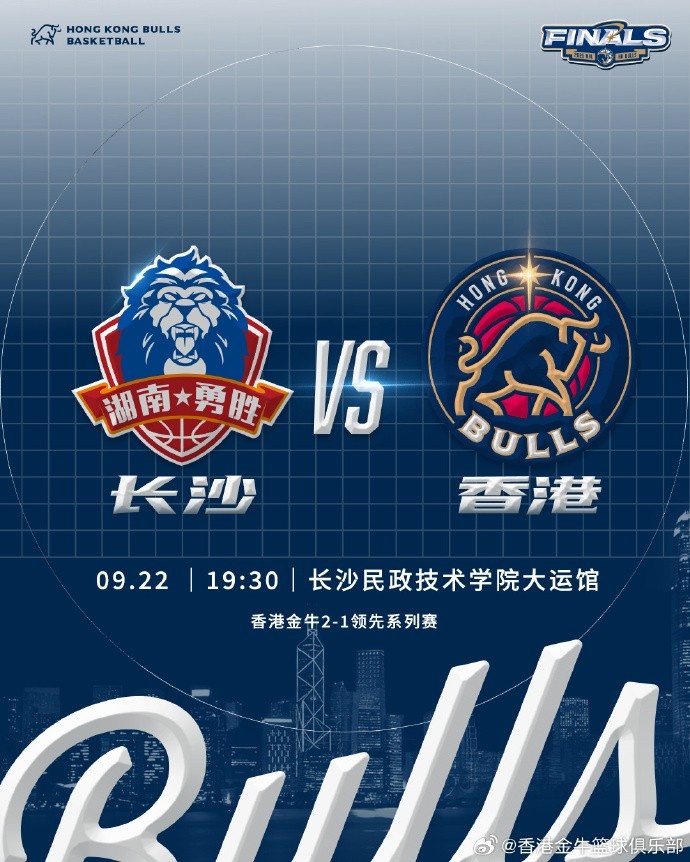 明晚我們將迎來(lái)與長(zhǎng)沙電信勇勝總決賽G4 力爭(zhēng)拿下比賽成功衛(wèi)冕！
