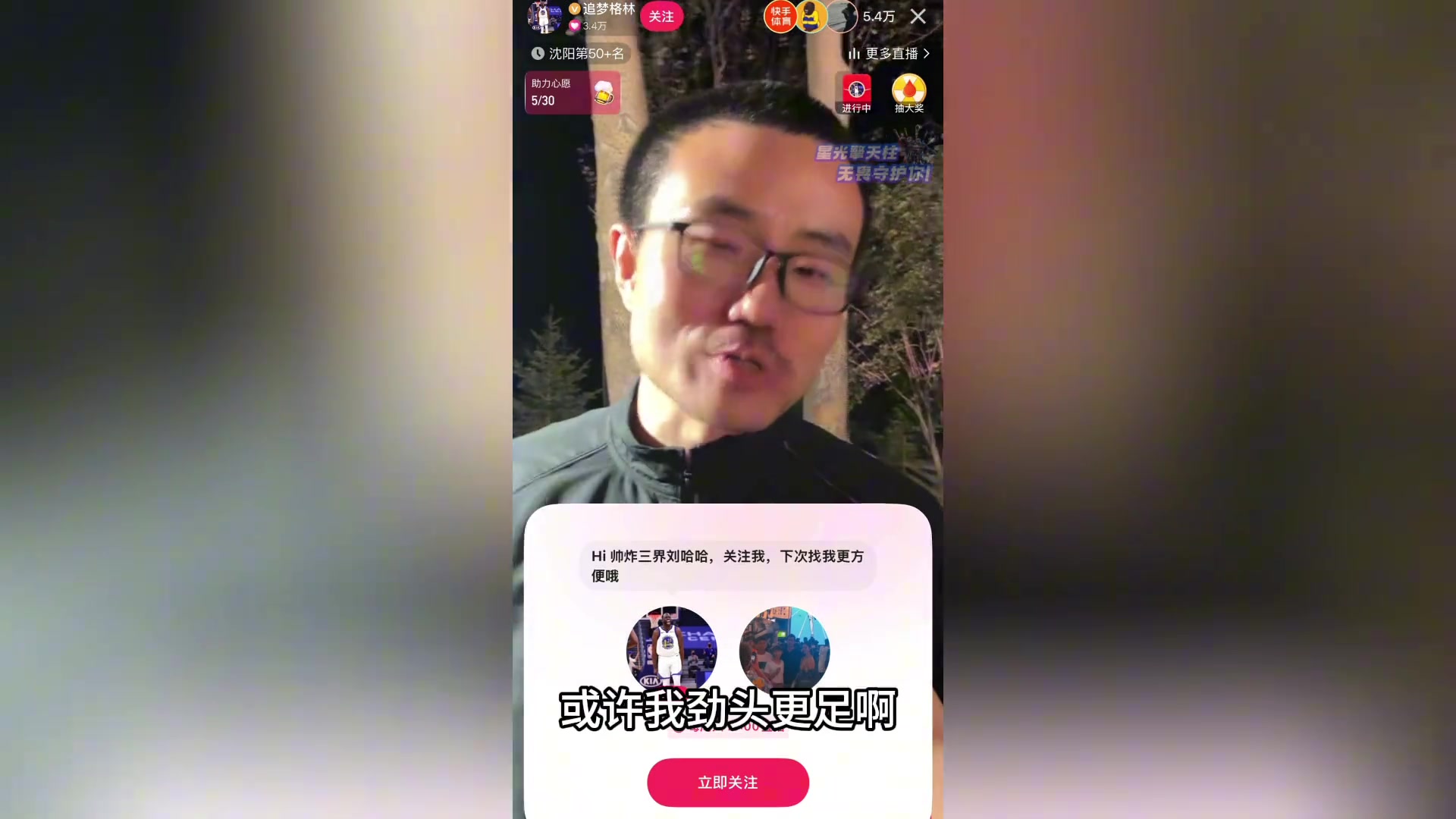 軟銀除去！徹底沒(méi)根了！曾多次噴格林的徐靜雨：格林線下人太好了