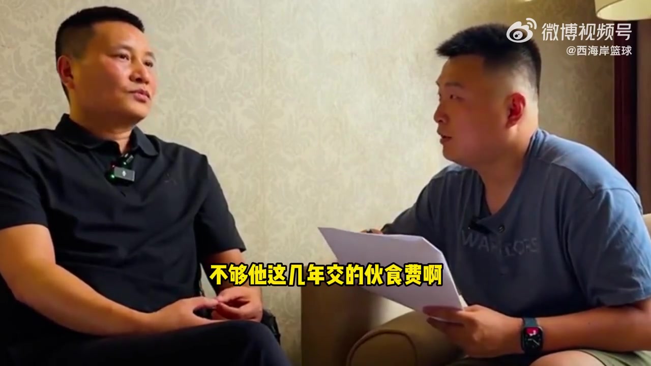 開(kāi)拓者給了多少培養(yǎng)費(fèi)？青島GM笑稱：不夠楊瀚森這幾年的伙食費(fèi)