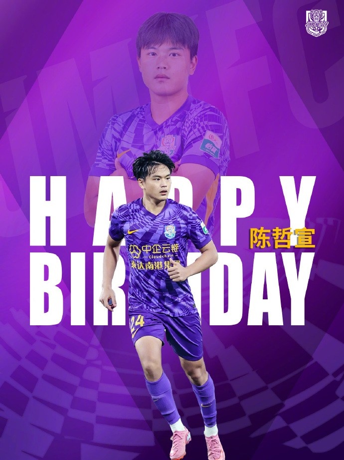 希君生羽翼，一化北溟魚?? 祝陳哲宣生日快樂(lè)！??