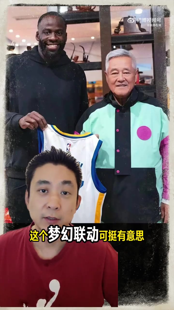 媒體人：追夢(mèng)沉浸式融入東北天團(tuán) NBA球星中國(guó)行遍地開(kāi)花規(guī)?？涨? 
                                                 class=