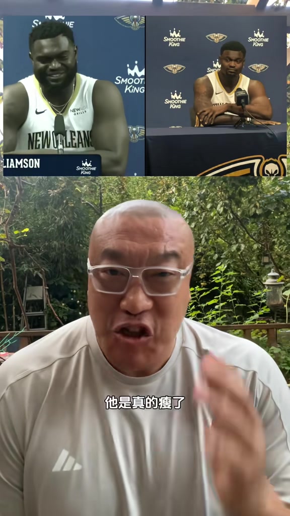 馬?。哄a安減重效果比東契奇還明顯 瘦版錫安是聯(lián)盟最強(qiáng)鋒線之一
