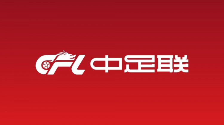 因?qū)嵤┍┝π袨?，廣州豹外援若昂·卡洛斯被禁賽3場、罰款3萬