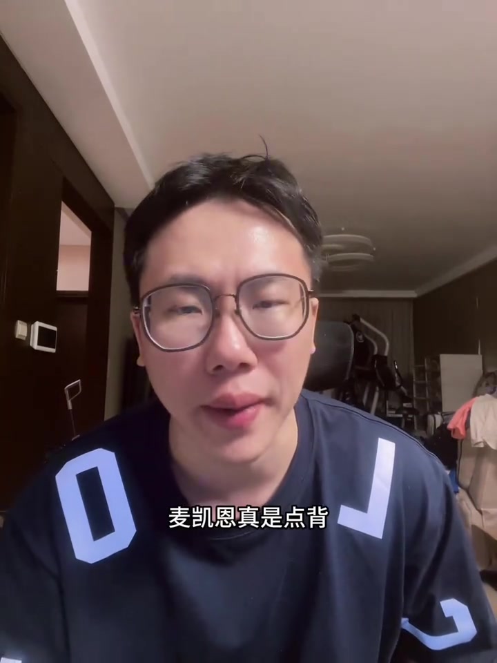 媒體人：麥凱恩的韌帶撕裂通?；謴椭芷谑且粋€月 肯定缺席揭幕戰(zhàn)