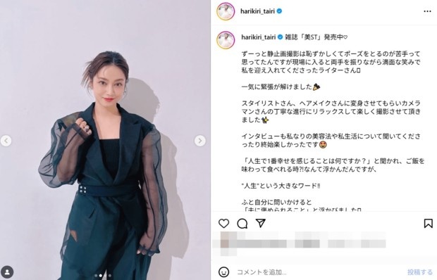 長友佑都妻子拍攝雜志照片，展露成熟女性韻味