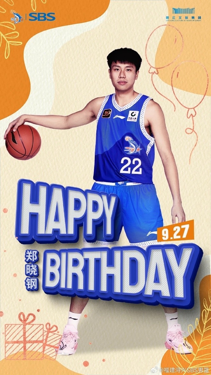 訓(xùn)練態(tài)度受到教練組的肯定！祝鄭曉鋼24歲生日快樂！??