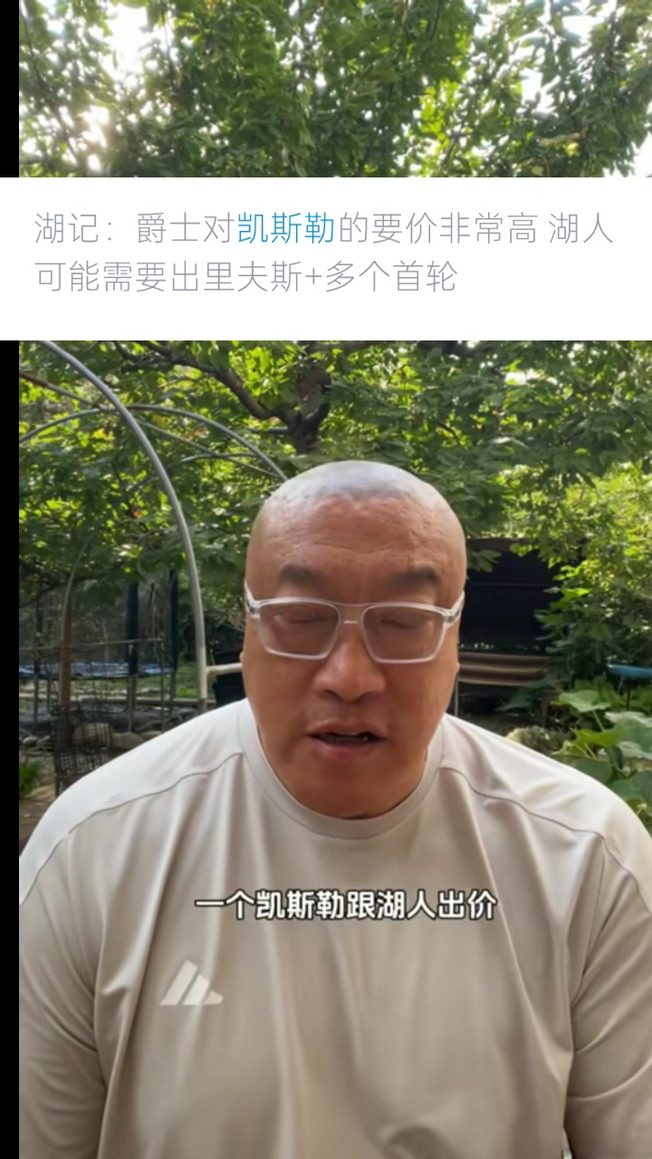 馬?。汉藨?zhàn)術(shù)需要?jiǎng)P斯勒&戰(zhàn)略不需要 買(mǎi)了他就買(mǎi)不了約基奇了