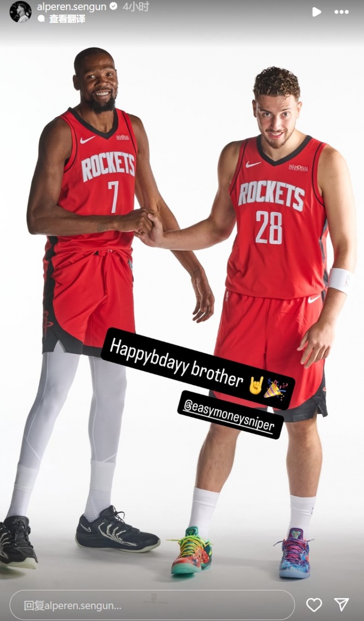 期待新賽季合作！申京曬與杜蘭特合照：生日快樂兄弟
