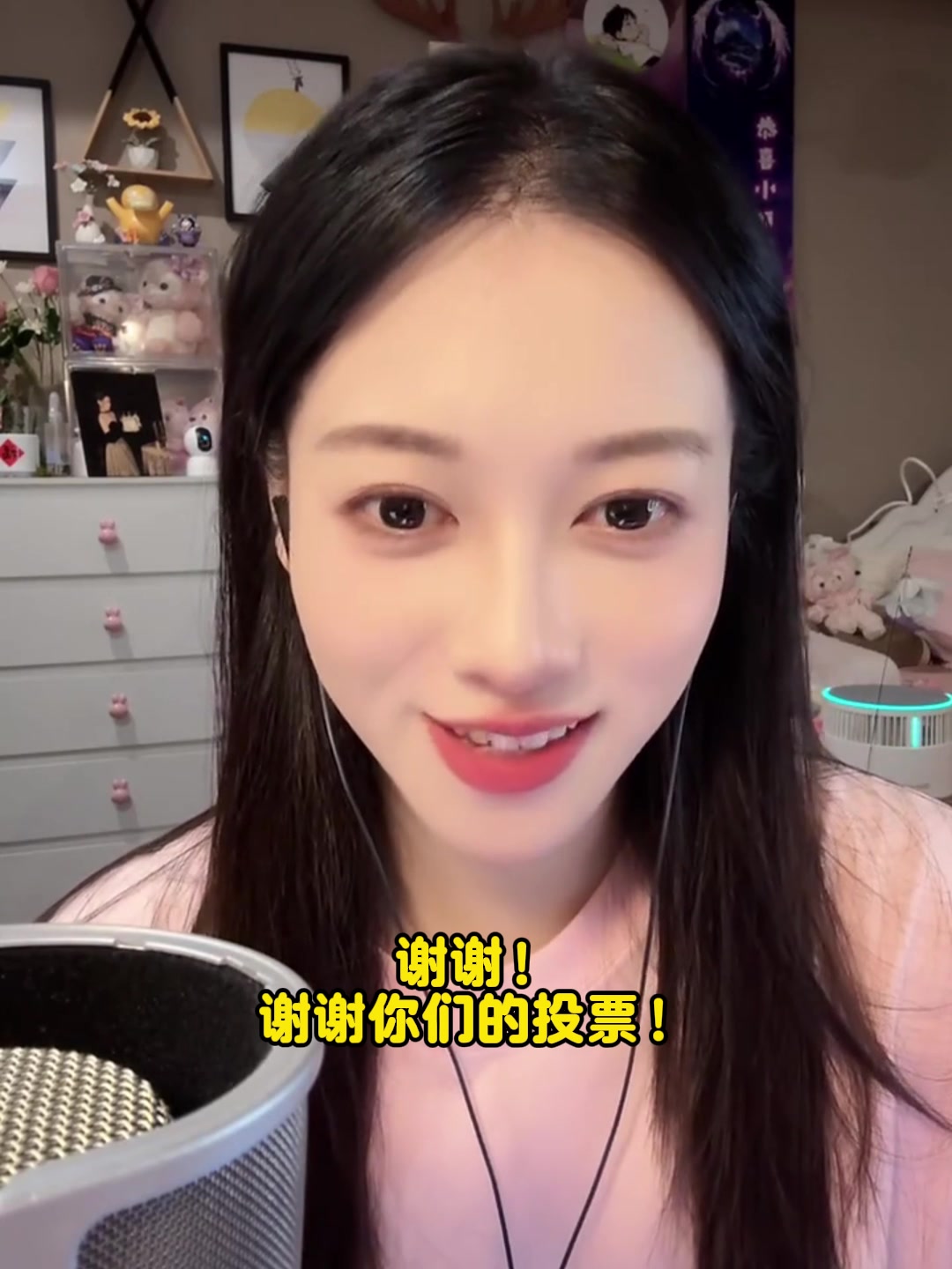 直播吧體育女神大賽進(jìn)8強(qiáng)！吳柳芳：謝謝投票 改天來(lái)評(píng)論感謝大家