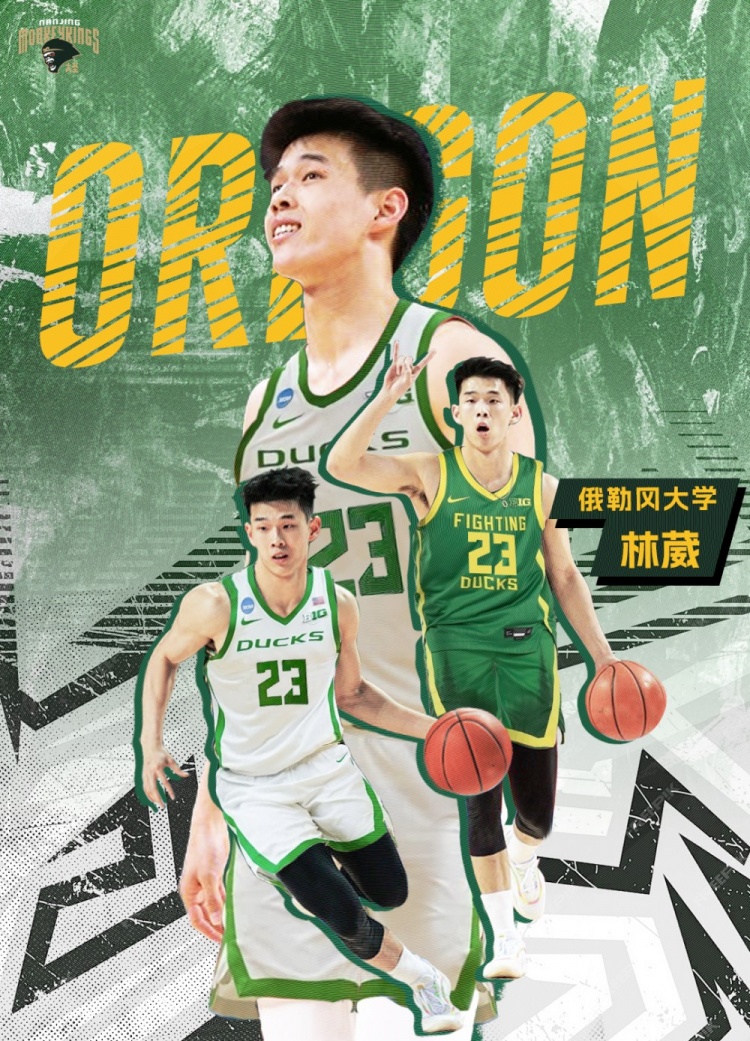 林葳加盟俄勒岡大學！同曦曬海報祝福：敬你彎著腰 上山往高處走